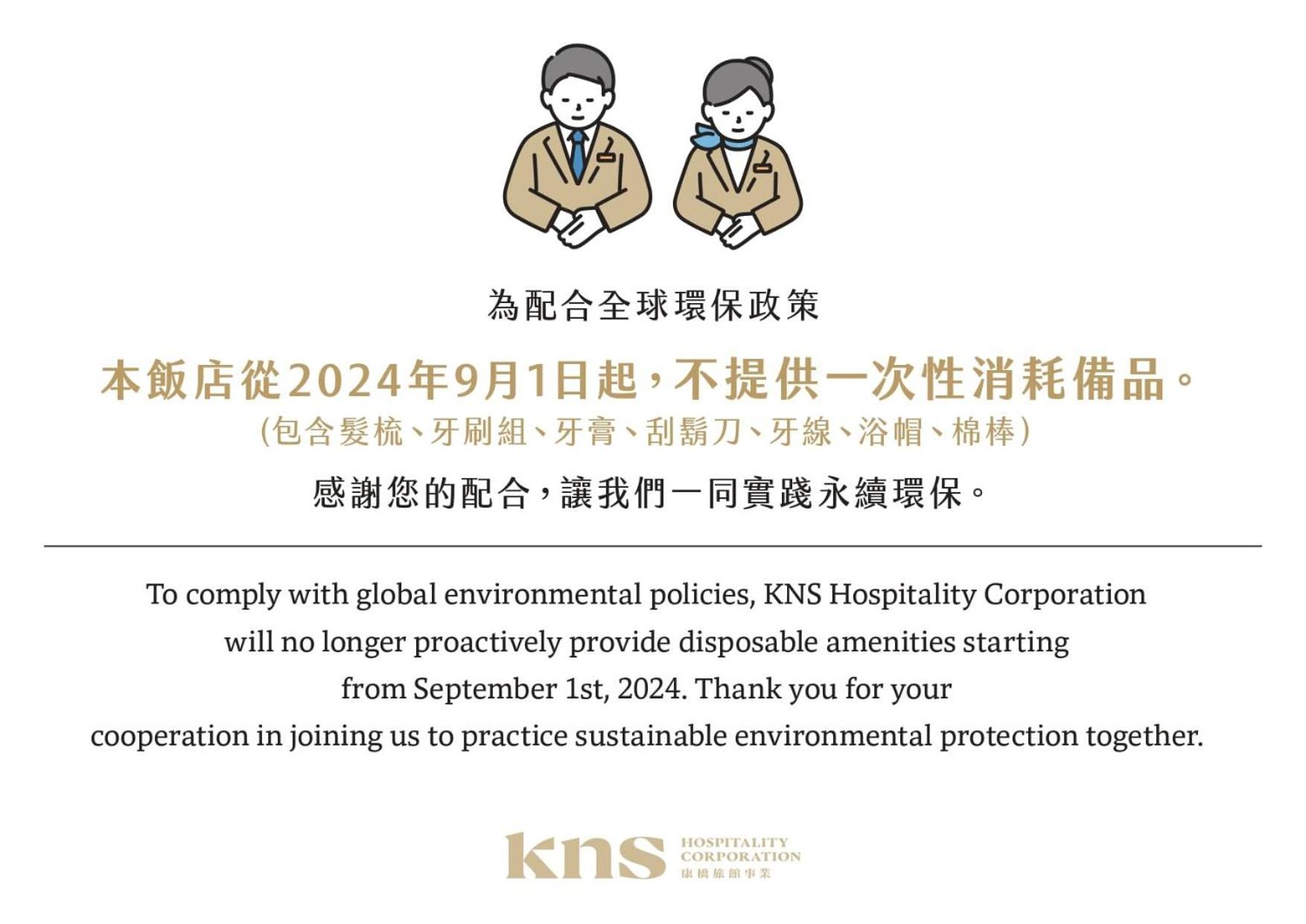 Kindness Hotel - Tainan Chihkan Tower Ruang foto