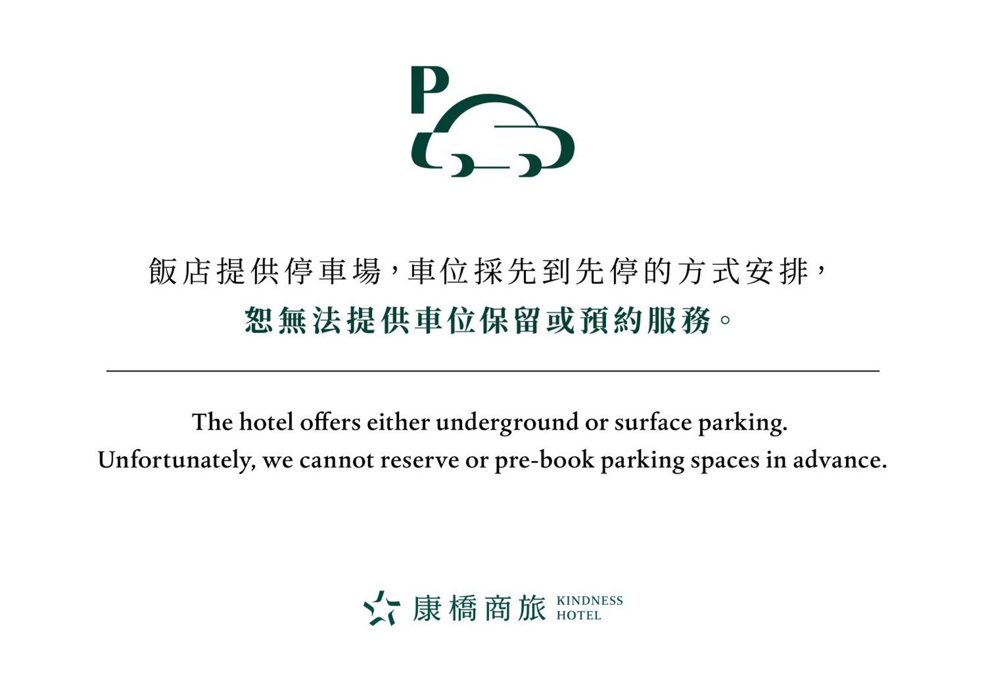 Kindness Hotel - Tainan Chihkan Tower Bagian luar foto